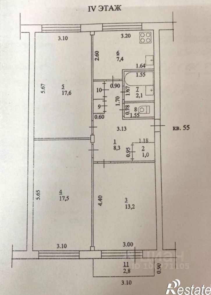 3-комн квартира Армавир г., Герцена ул., д.7