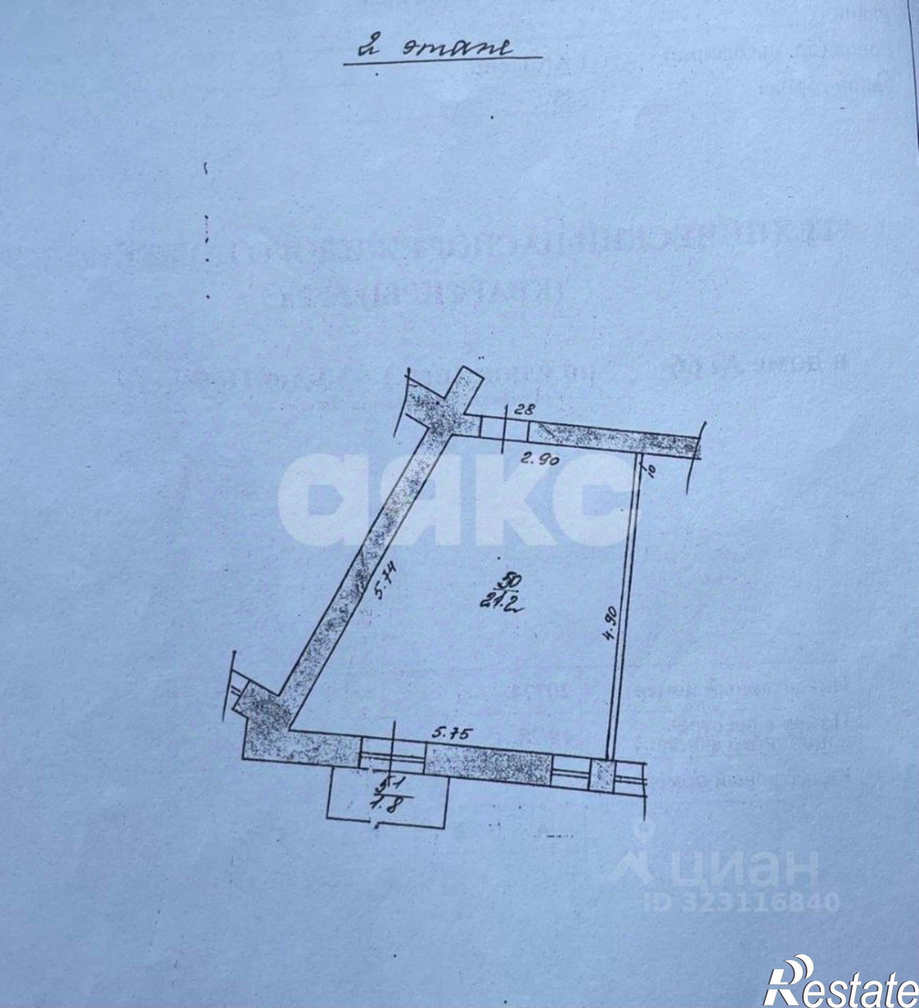 Купить комнату за 800 000 рублей на улица 30 лет Победы, 115