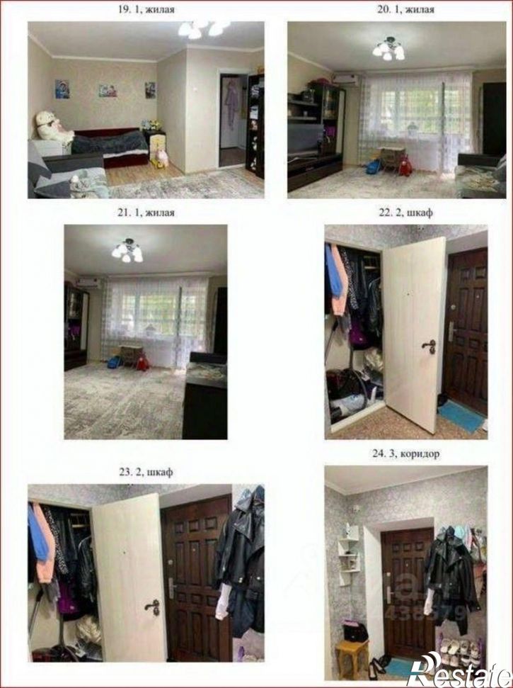 1-комн квартира Шоссейная улица, 63А,  д. 63А