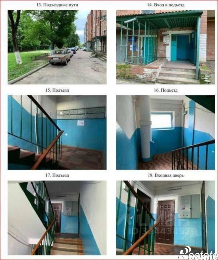 1-комн квартира Шоссейная улица, 63А,  д. 63А