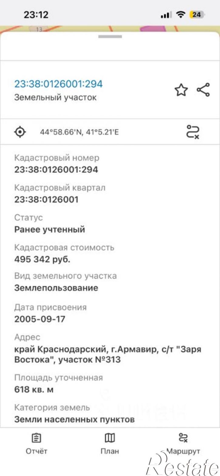 Земельный участок Нефритовый пр-д, 12,  д. 12