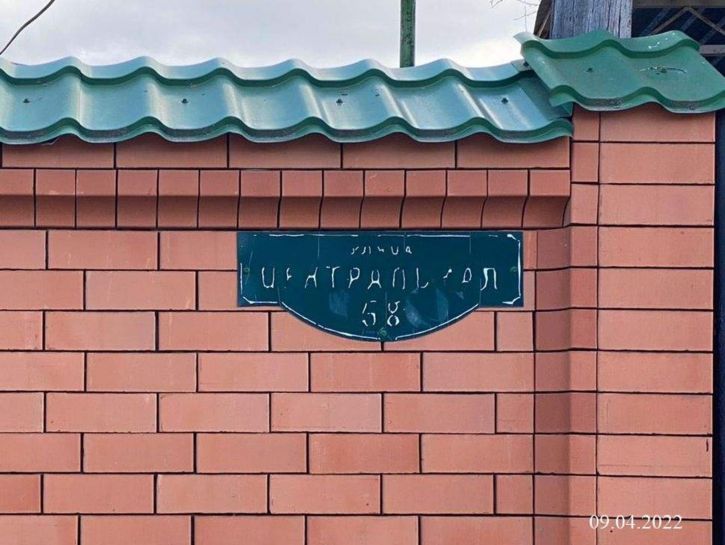 Коттедж/дом Центральная улица, д.58