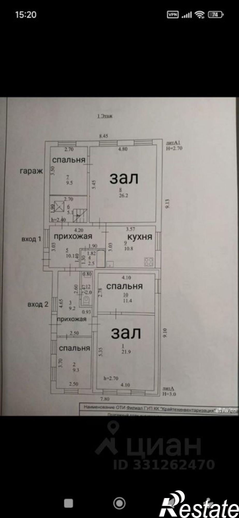 Купить дачу, дом, коттедж за 12 500 000 рублей на ул Поветкина, 12