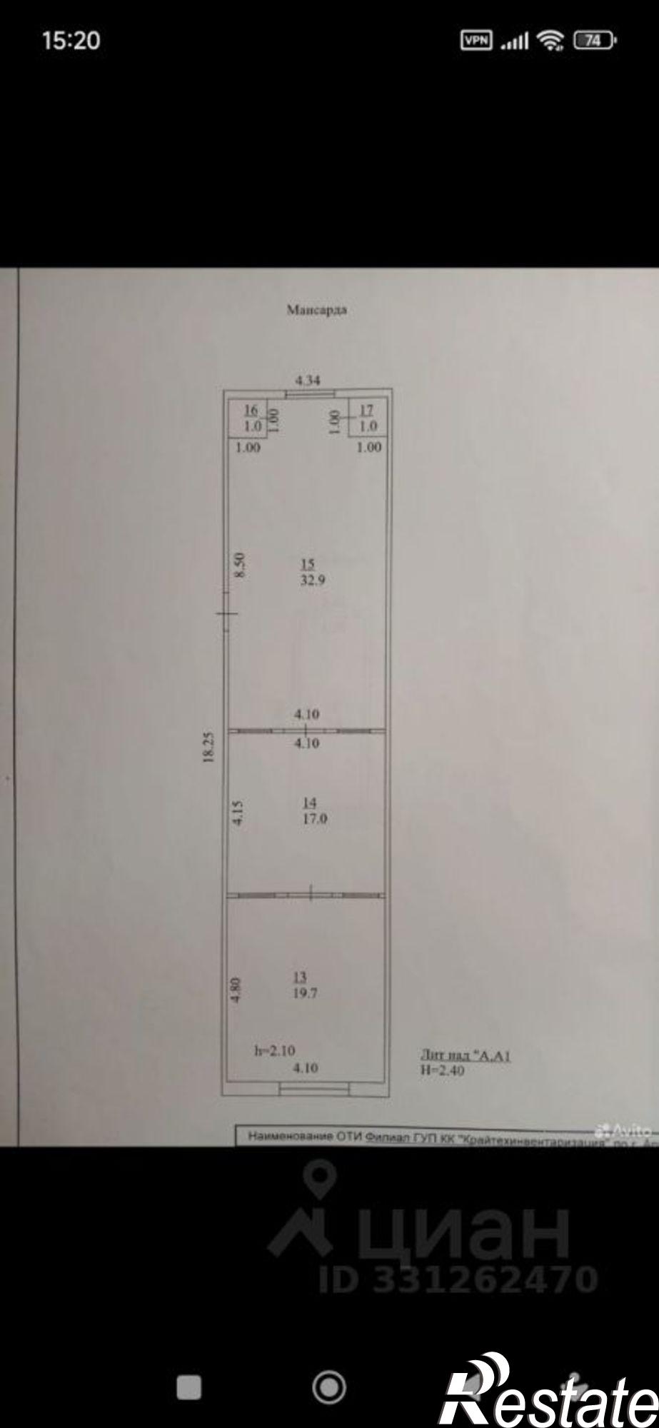 Купить дачу, дом, коттедж за 12 500 000 рублей на ул Поветкина, 12