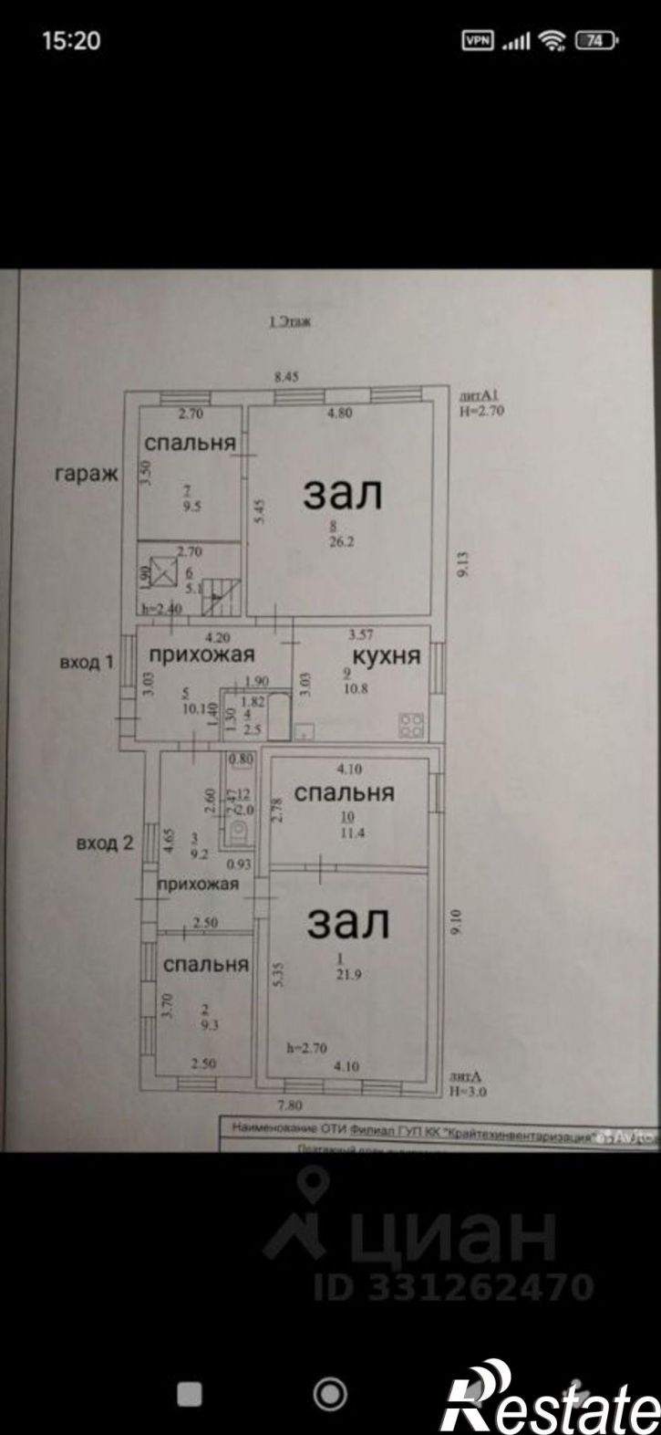 Коттедж/дом ул Поветкина, 12,  д. 12