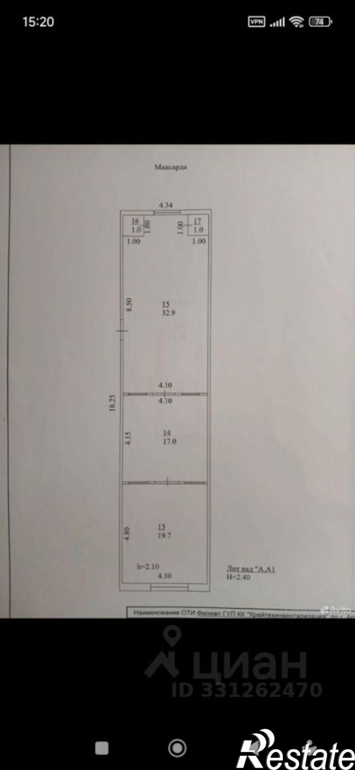 Коттедж/дом ул Поветкина, 12,  д. 12