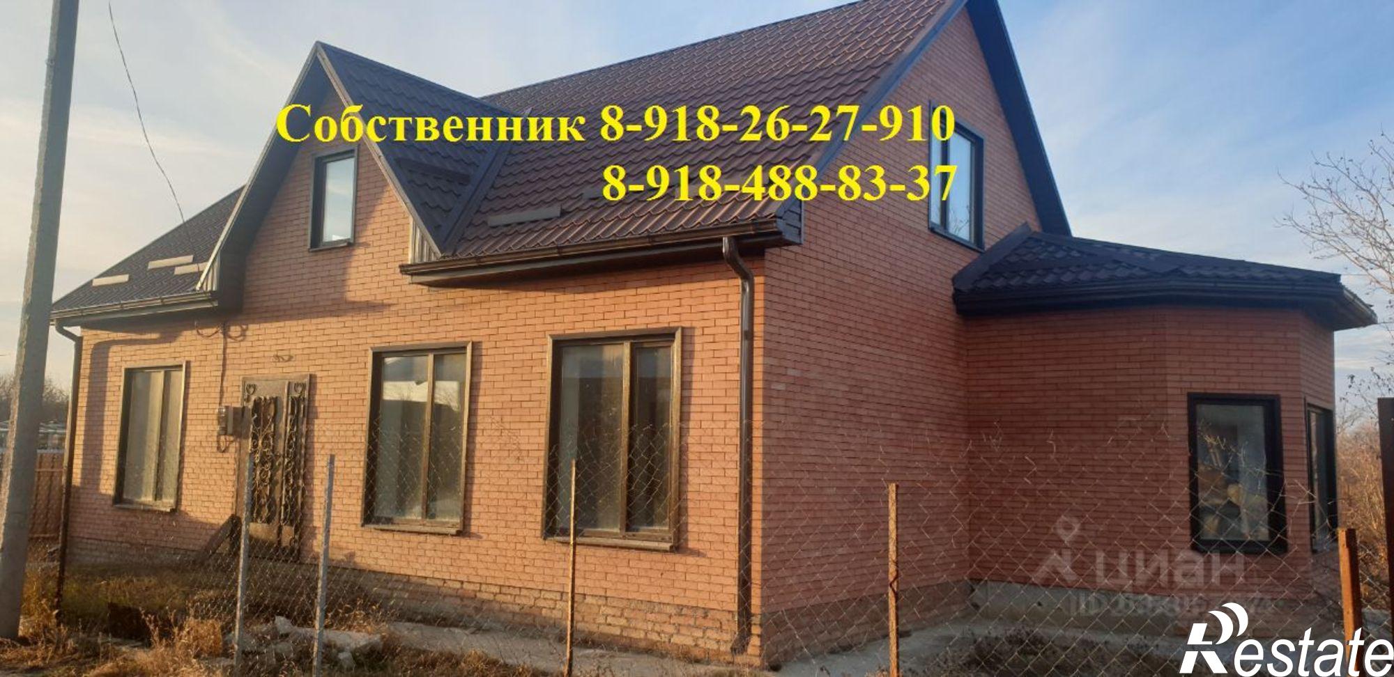 Купить дачу, дом, коттедж за 4 700 000 рублей на Аграрный
