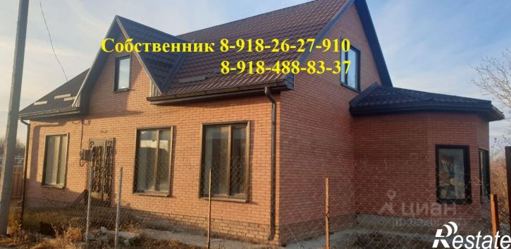 Коттедж/дом Аграрный