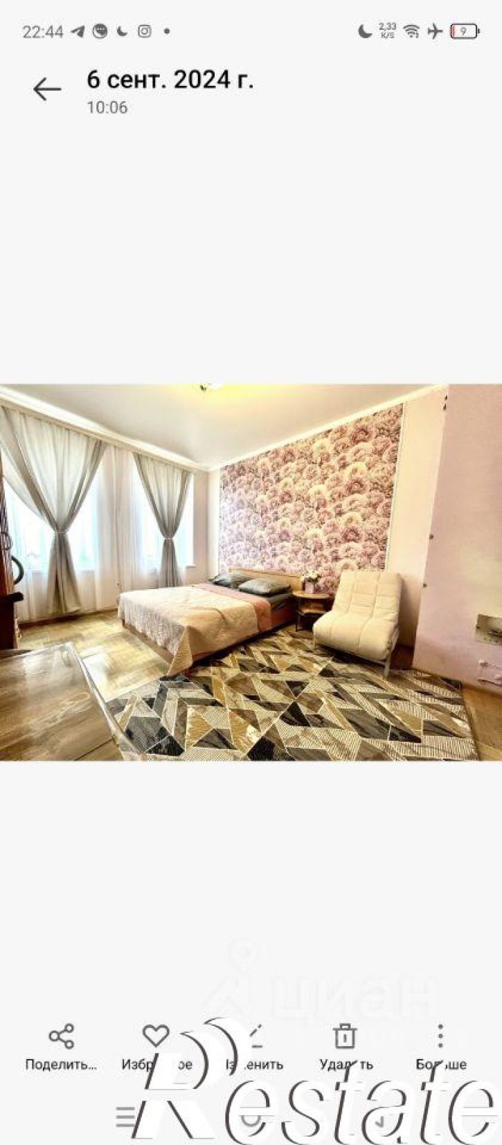1-комн квартира улица Карла Маркса, 31,  д. 31